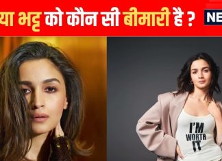 आलिया भट्ट को है ADD डिसऑर्डर, 32 की उम्र में बच्चों वाली बीमारी से हैं परेशान