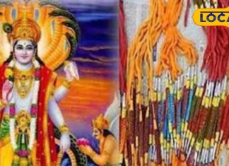 Anant Chaturdashi 2024: अनंत चतुर्दशी पर एक धागे से बदलेगी किस्मत! माता लक्ष्मी होंगी प्रसन्न, बरसेगा धन!