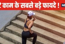 रोज सिर्फ 15 मिनट करें यह छोटा सा काम, सेहत को मिलेंगे 15 गजब के फायदे, मेंटल हेल्थ भी होगी दुरुस्त