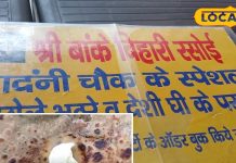 यूपी में यहां मिलेंगे चांदनी चौक जैसे पराठे, स्वाद में होते हैं लाजवाब, चाटते रह जाएंगे उंगलियां