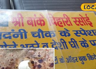 यूपी में यहां मिलेंगे चांदनी चौक जैसे पराठे, स्वाद में होते हैं लाजवाब, चाटते रह जाएंगे उंगलियां