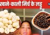 बिना चीनी-गुड, भारती सिंह की बहन ने बनाएं मखाने-काली मिर्च के लड्डू, एक खाते ही खुल जाएंगे नाक-कान