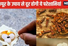 पति-पत्नी में चल रही अनबन चांदी के बर्तन में जलाएं ये 2 चीज, बढ़ेगा प्रेम, गृह क्लेश आर्थिक तंगी का भी होगा निवारण