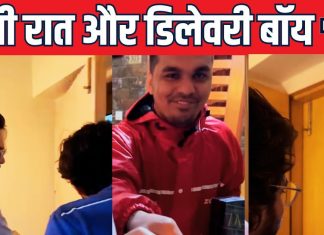 आधी रात को, सूनसान बिल्डिंग में फूड डिलेवरी करने पहुंचा लड़का, फिर जो हुआ उसकी कल्पना भी नहीं कर सकते आप