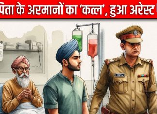 IGI Airport: рдмреЗрдЯреЗ рдиреЗ рдХрд┐рдпрд╛ рдЕрд░рдорд╛рдиреЛрдВ рдХрд╛ тАШрдХрддреНрд▓тАЩ, рддреЛ рдкрд┐рддрд╛ рдХреЛ рдЖрдпрд╛ рд╣рд╛рд░реНрдЯ рдЕрдЯреИрдХ, рд╡рд┐рджреЗрд╢ рдЬрд╛рдиреЗ рдХреА рдХреЛрд╢рд┐рд╢ рдореЗрдВ рд╣реБрдЖ рдЕрд░реЗрд╕реНтАНрдЯ