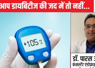 किन लोगों को है डायबिटीज का ज्यादा खतरा, क्या नौकरी करने वाले को इसका जोखिम है ज्यादा, डॉक्टर से जान लीजिए सच्चाई