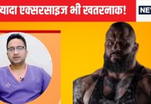 दैत्य की तरह दिखता था बॉडीबिल्डर, 36 साल में हो गई मौत, खाते-खाते निकल गई जान! ऐसे खान-पान से सतर्क रहना जरूरी