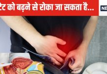 देश के 50 % मर्दों में 60 तक प्रोस्टेट हो जाएगा बड़ा, जवानी से कर लेंगे ये उपाय तो बुढ़ापे में नहीं होगी परेशानी
