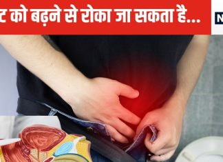 देश के 50 % मर्दों में 60 तक प्रोस्टेट हो जाएगा बड़ा, जवानी से कर लेंगे ये उपाय तो बुढ़ापे में नहीं होगी परेशानी