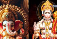 Ganesh Chaturthi Bhajan: शनिवार को गणेश चतुर्थी, इस एक भजन से करें गणेश जी और बजरंग बली की एकसाथ उपासना