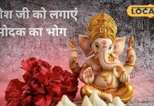 Ganesh Utsav: गजानन को मोदक का भोग लगाते समय न करें ये गलती, उज्जैन के आचार्य से जानें विधान