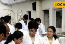यूपी में एमएस और एमडी करना हुआ आसान, इस मेडिकल में शुरू होगी पढ़ाई