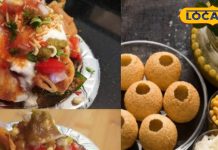 These two tasty chaats made at home will compete with the market charts, they are ready in minutes – Bharat.one हिंदी