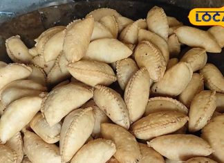 पेड़किया की महक से गमक उठी हजारीबाग की ये गली, रोजाना 1 हजार किलो तैयार