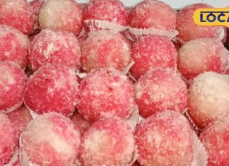 इन रंगीन लड्डुओं को देखते ही मुंह में आएगा पानी, उंगलियां चाटते रह जाएंगे आप