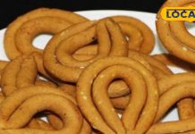 आप भी आसानी से बना सकते हैं छत्तीसगढ़ की पारंपरिक रेसिपी ठेठरी, बस फॉलो करें ये स्टेप्स