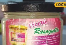वैज्ञानिक ने खोज लिया टेस्टी रसगुल्ले का फॉर्मूला, इस शाही फल से होता है तैयार