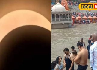 चंद्र ग्रहण के 4 घंटे 6 मिनट में करें ये छोटा सा उपाय, खुल जाएगा भाग्य! हरिद्वार के ज्योतिषी से जानें सब