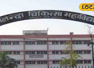 'पायलट प्रोजेक्ट' अब मरीजों को नहीं ढोने पडे़गी अपनी बीमारी की रिपोर्ट