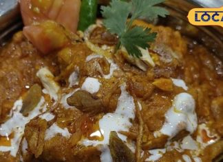 कोडरमा में यहां मिलता है चिकन रारा, स्वाद ऐसा कि भूल जाएंगे दिल्ली वाला