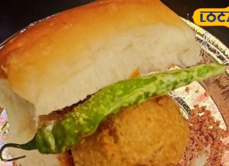 authentic-mumbai-vada-pav-in-ghaziabad-indirapuram – Bharat.one हिंदी