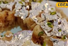 यहां आ गया सभी मिठाइयों का बाप! पूरे प्लेट में आती है एक मिठाई, स्वाद ऐसा की उंगलियां चाटते रह जाएंगे