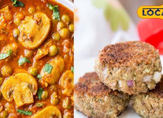 These nutritious vegetables are available only in monsoon, eat them at home in this way, they get ready in a few minutes – Bharat.one हिंदी