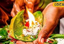 फायर पान खाने वाले शौकिन हो जाएं सावधान, इस खतरनाक समस्या का हो सकते हैं शिकार