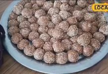 घी एवं मशरुम के मिश्रण से बने लड्डू के क्या आप खोज रहे हैं?, अगर हां तो पहुंचे यहां