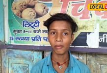 यहां की लिट्टी छोला खाकर भूल जाएंगे बड़े शहर का स्वाद! रोजाना होती है 700 पीस लिट्टी की बिक्री-you-will-forget-the-taste-of-the-big-city-after-eating-litti-chola-here-700-pieces-of-litti-are-sold-every-day