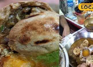 गया सिंह की लिट्टी का जोर नहीं, खाने के लिए उमड़ती है भीड़, तीन वैरायटी को खाने धनबाद आते हैं लोग