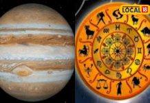 30 दिनों बाद वक्री चाल चलेंगे ‘देवगुरु’, 3 राशियों का शुरू होगा अशुभ काल! हरिद्वार के ज्योतिषी से जानें सब