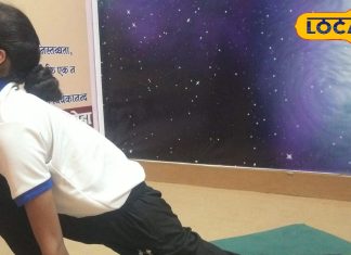 सूर्य नमस्कार के वक्त आप भी तो नहीं कर रहे हैं ये गलती, टेढ़ी हो सकती हैं हड्डियां, जानिए सही तरीका