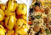 खाने के बाद लग आती है भूख तो ट्राई करें यह दो टेस्टी डिश, बच्चों को आएगी पसंद