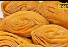 भगवान गणेश को बहुत पसंद है ये मिठाई, मुंह में रखते ही कहेंगे वाह! जानें विधि