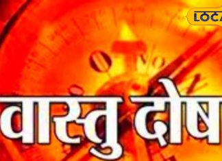 घर में दिख रहे हैं यह संकेत, तो वास्तु दोष का है असर, ज्योतिषी से जानिए दूर करने का उपाय