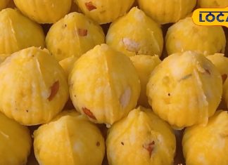 गणपति बप्पा को लगाएं 5 तरह का भोग, यहां का काजू और बादाम मोदक बना लोगों की पहली पसंद