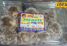 घर पर झटपट तैयार कर लें यह खास लड्डू, सूजी-बेसन की नहीं पड़ेगी जरूरत, व्रत में भी सकते हैं खा