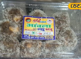 घर पर झटपट तैयार कर लें यह खास लड्डू, सूजी-बेसन की नहीं पड़ेगी जरूरत, व्रत में भी सकते हैं खा