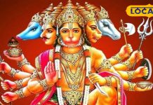 पंचमुखी हनुमानजी की फोटो से दूर करें नेगेटिव एनर्जी और वास्तु दोष, पंडित से जानें सही दिशा व उपाय