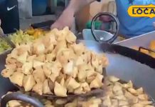 यहां मिलता है पनीर-ड्राई फ्रूट्स का देसी घी में बना समोसा, जानें रेसिपी
