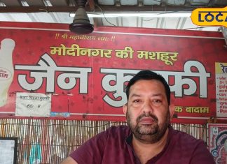 कमाल का स्वाद! यूपी में यहां मिलती है सबसे अनोखी कुल्फी, स्वाद के दीवानों की लगी रहती है भीड़, जानें रेसिपी