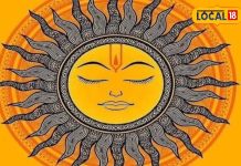 सूर्य देव करने वाले हैं गोचर, इन दो राशियों पर पर टूटेगा दुखों का पहाड़! हरिद्वार के ज्योतिषी से जानें बचाव के उपाय