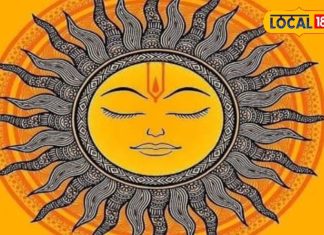 सूर्य देव करने वाले हैं गोचर, इन दो राशियों पर पर टूटेगा दुखों का पहाड़! हरिद्वार के ज्योतिषी से जानें बचाव के उपाय