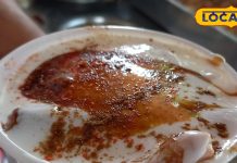 यहां 50 रुपये में मिलती है लाजवाब चाट, रोज बिकती है हजारों प्लेट, घर के खास मसालों से होती है तैयार