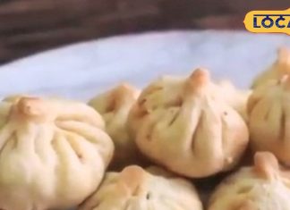 गणेश चतुर्थी पर बप्पा को लगाएं उनके प्रिय मोदक का भोग, जानिए रेसिपी