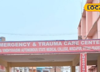 सावधान! यूपी के इस जिले में 3 साल बाद जानलेवा बीमारी ने दी दस्तक, 2 बच्चे पाए गए संक्रमित