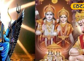 घर में लगा दें इस देवता की तस्वीर, शनि नहीं करेंगे परेशान, देवघर के ज्योतिषी से जानें उपाय