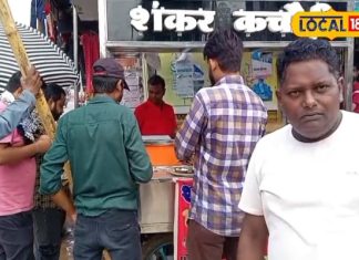 चित्रकूट में यहां ले सकते हैं कचौड़ी का स्वाद, 40 रुपये में मिलता है इतना कुछ