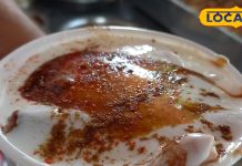 इस चाट का एक बार चख लिया स्वाद तो हो जाएंगे इसके मुरीद! देखते-देखते बिक जाती हैं 400 प्लेटें